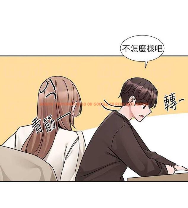 查看漫画社團學姊 - 第180話-你老實說，我正嗎? - tymanga.com中的1949058图片
