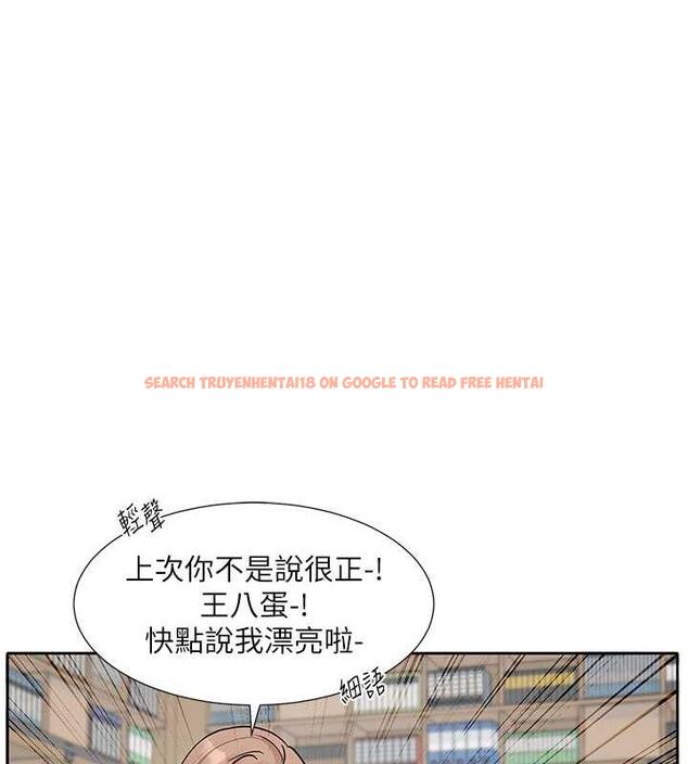查看漫画社團學姊 - 第180話-你老實說，我正嗎? - tymanga.com中的1949059图片