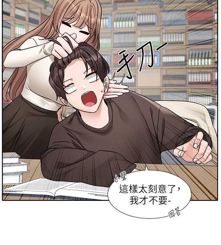 查看漫画社團學姊 - 第180話-你老實說，我正嗎? - tymanga.com中的1949060图片