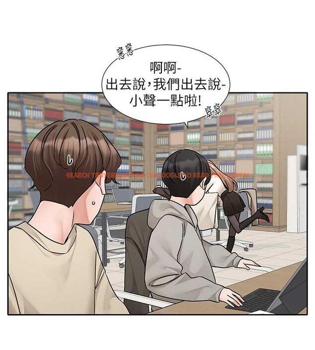 查看漫画社團學姊 - 第180話-你老實說，我正嗎? - tymanga.com中的1949061图片