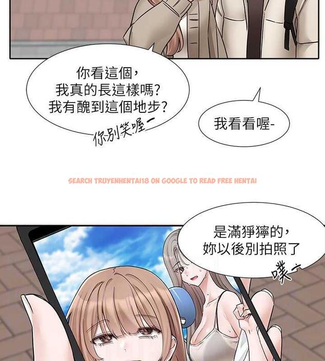 查看漫画社團學姊 - 第180話-你老實說，我正嗎? - tymanga.com中的1949072图片