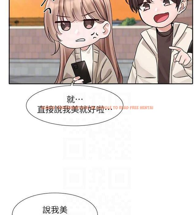 查看漫画社團學姊 - 第180話-你老實說，我正嗎? - tymanga.com中的1949074图片