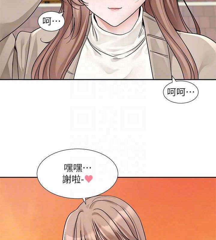 查看漫画社團學姊 - 第180話-你老實說，我正嗎? - tymanga.com中的1949088图片