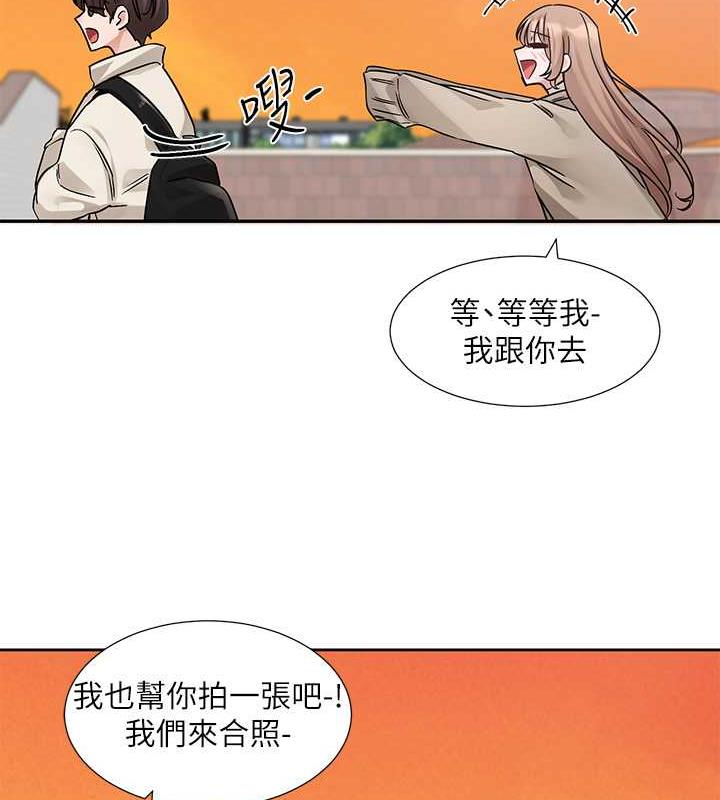 查看漫画社團學姊 - 第180話-你老實說，我正嗎? - tymanga.com中的1949093图片