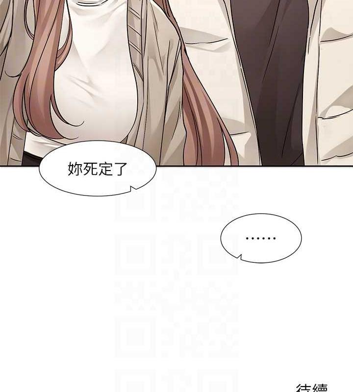 查看漫画社團學姊 - 第180話-你老實說，我正嗎? - tymanga.com中的1949096图片