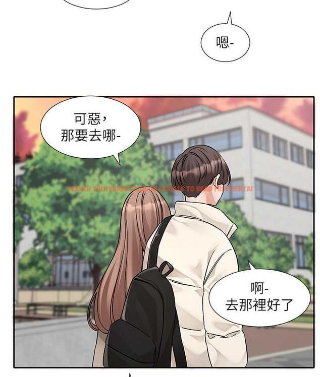查看漫画社團學姊 - 第181話-給你愛愛呼呼 - tymanga.com中的1969679图片