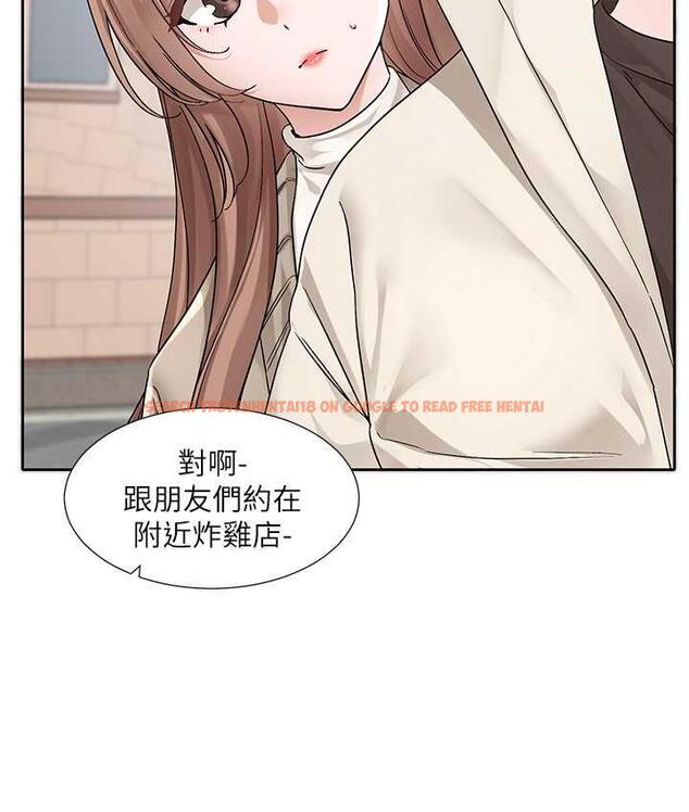 查看漫画社團學姊 - 第181話-給你愛愛呼呼 - tymanga.com中的1969683图片