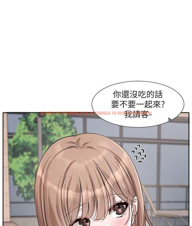 查看漫画社團學姊 - 第181話-給你愛愛呼呼 - tymanga.com中的1969684图片