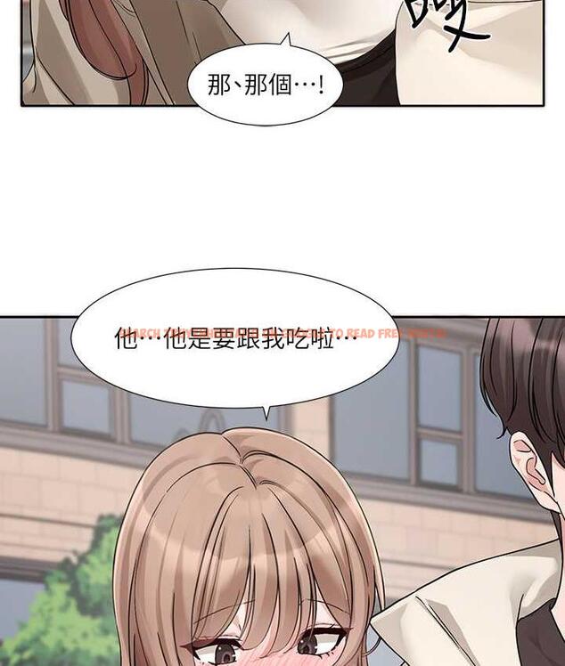 查看漫画社團學姊 - 第181話-給你愛愛呼呼 - tymanga.com中的1969687图片