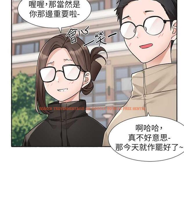 查看漫画社團學姊 - 第181話-給你愛愛呼呼 - tymanga.com中的1969693图片