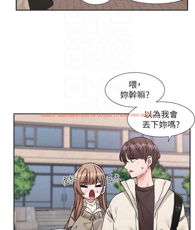 查看漫画社團學姊 - 第181話-給你愛愛呼呼 - tymanga.com中的1969695图片
