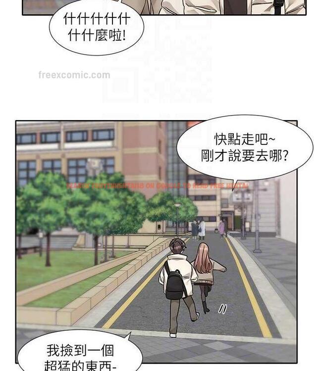 查看漫画社團學姊 - 第181話-給你愛愛呼呼 - tymanga.com中的1969696图片