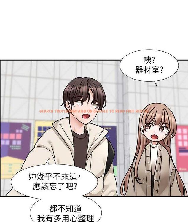 查看漫画社團學姊 - 第181話-給你愛愛呼呼 - tymanga.com中的1969699图片