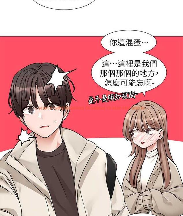 查看漫画社團學姊 - 第181話-給你愛愛呼呼 - tymanga.com中的1969700图片