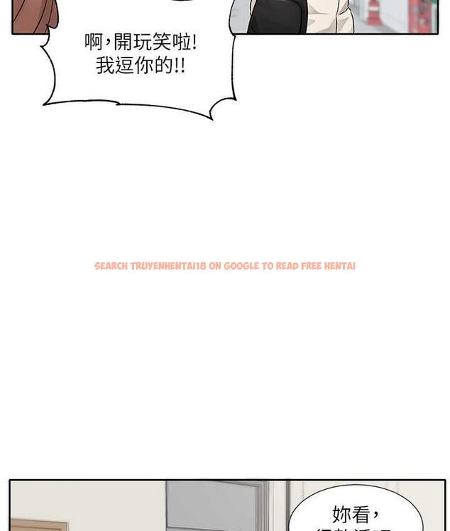 查看漫画社團學姊 - 第181話-給你愛愛呼呼 - tymanga.com中的1969702图片