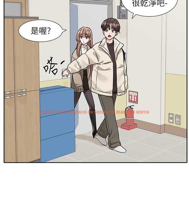 查看漫画社團學姊 - 第181話-給你愛愛呼呼 - tymanga.com中的1969703图片