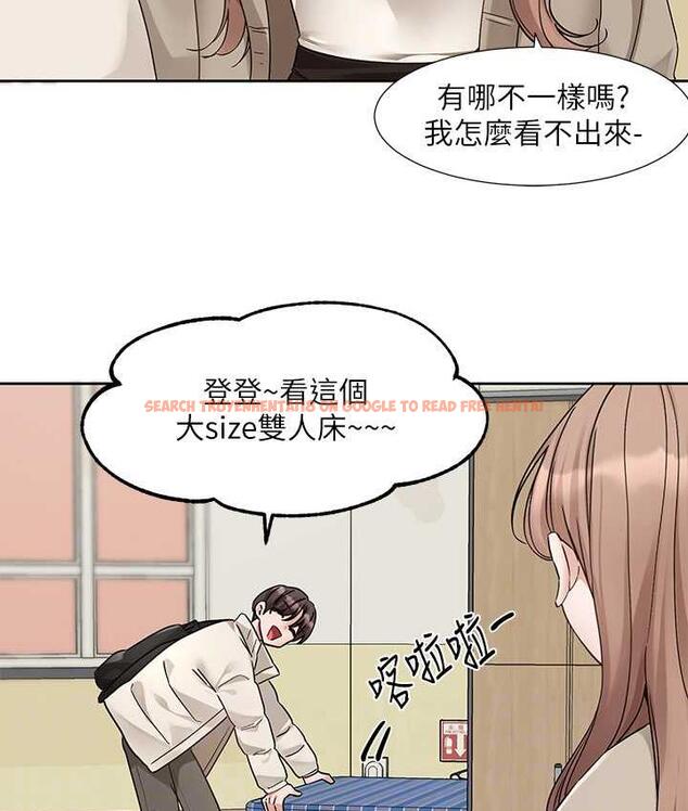 查看漫画社團學姊 - 第181話-給你愛愛呼呼 - tymanga.com中的1969705图片