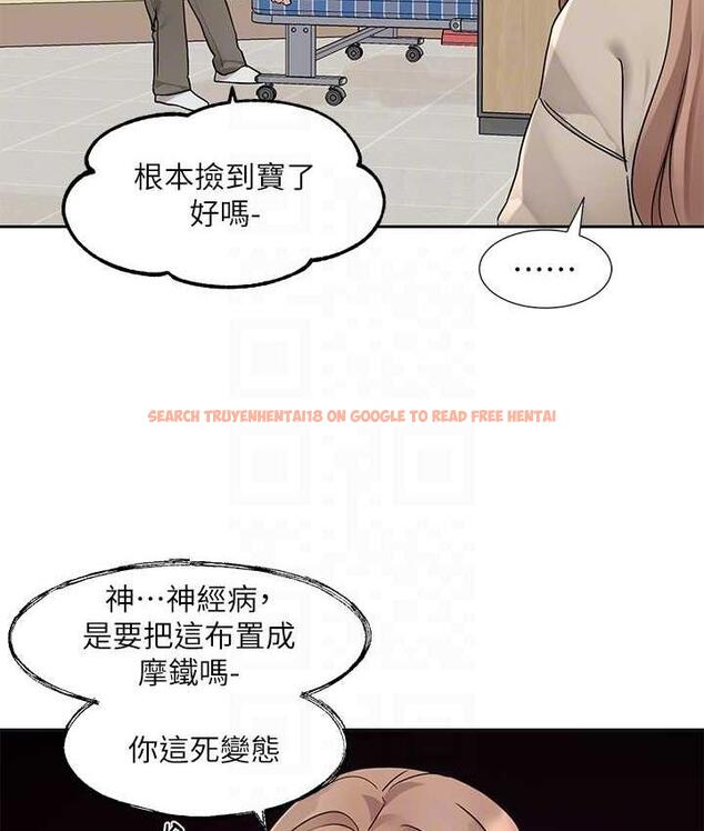 查看漫画社團學姊 - 第181話-給你愛愛呼呼 - tymanga.com中的1969706图片