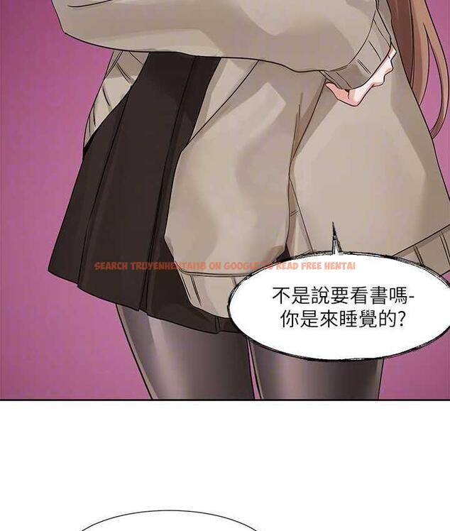 查看漫画社團學姊 - 第181話-給你愛愛呼呼 - tymanga.com中的1969708图片
