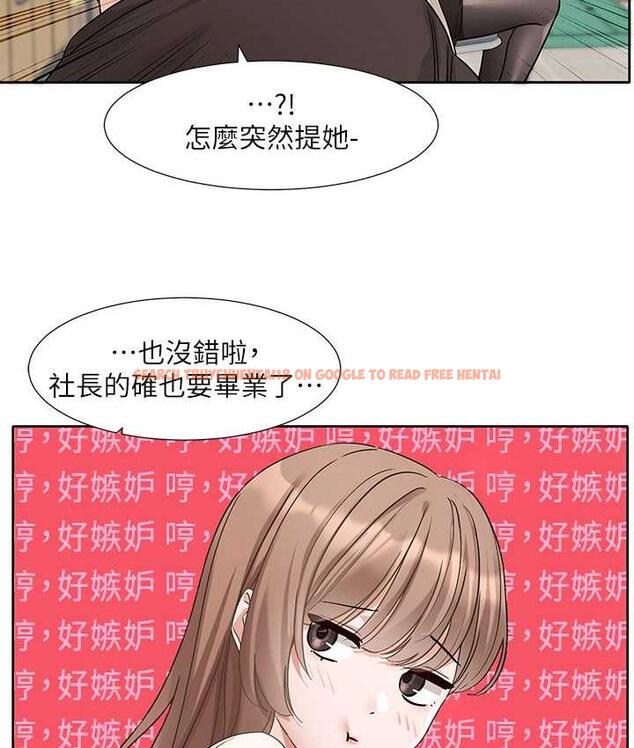 查看漫画社團學姊 - 第181話-給你愛愛呼呼 - tymanga.com中的1969717图片