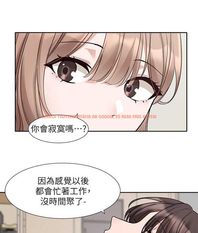 查看漫画社團學姊 - 第181話-給你愛愛呼呼 - tymanga.com中的1969719图片