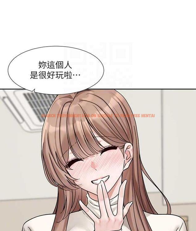 查看漫画社團學姊 - 第181話-給你愛愛呼呼 - tymanga.com中的1969739图片
