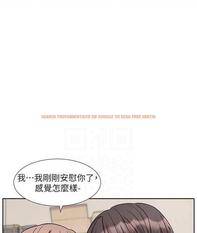 查看漫画社團學姊 - 第181話-給你愛愛呼呼 - tymanga.com中的1969745图片