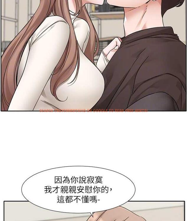查看漫画社團學姊 - 第181話-給你愛愛呼呼 - tymanga.com中的1969749图片