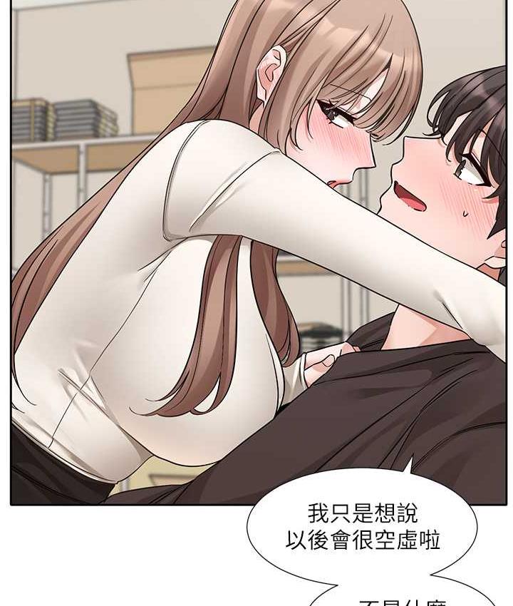 查看漫画社團學姊 - 第181話-給你愛愛呼呼 - tymanga.com中的1969750图片