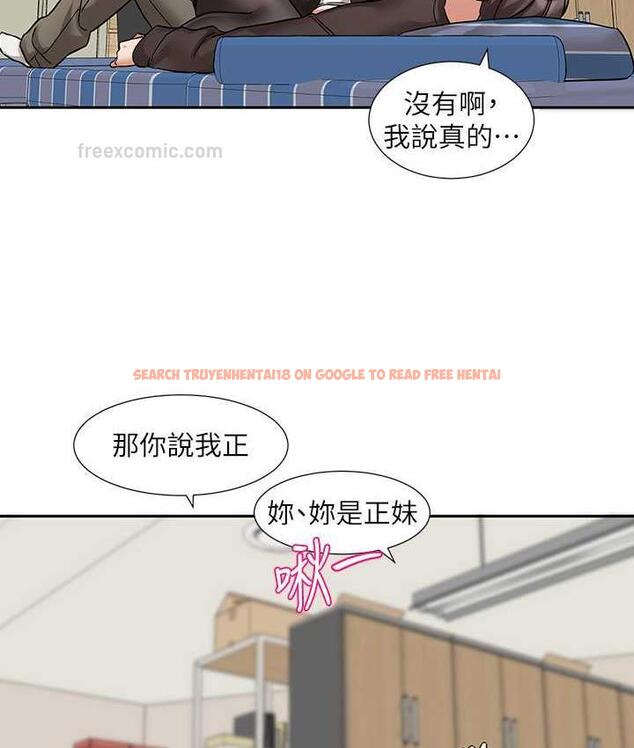 查看漫画社團學姊 - 第181話-給你愛愛呼呼 - tymanga.com中的1969756图片