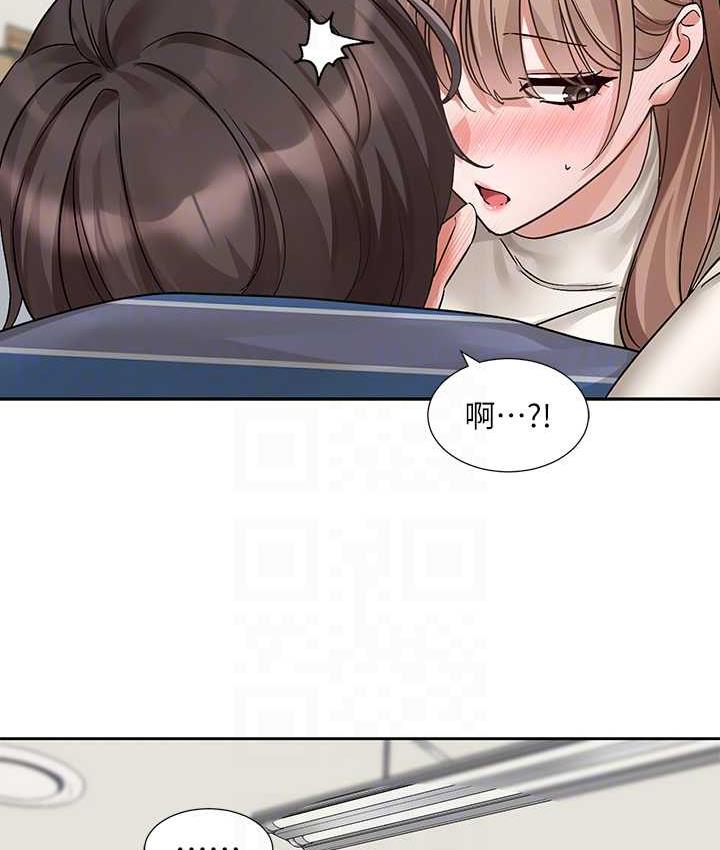查看漫画社團學姊 - 第181話-給你愛愛呼呼 - tymanga.com中的1969758图片