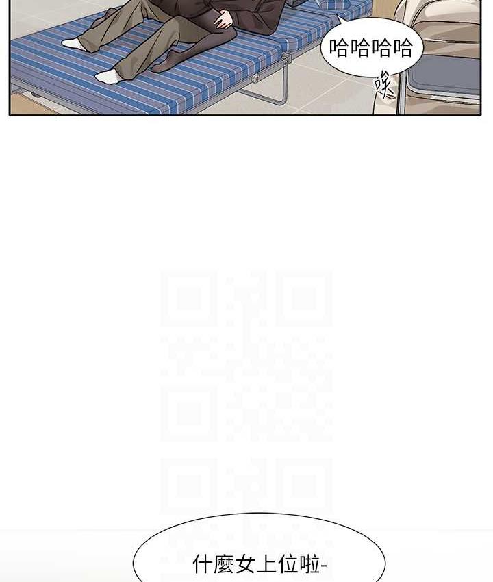 查看漫画社團學姊 - 第181話-給你愛愛呼呼 - tymanga.com中的1969761图片