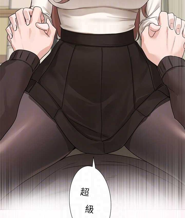 查看漫画社團學姊 - 第181話-給你愛愛呼呼 - tymanga.com中的1969763图片