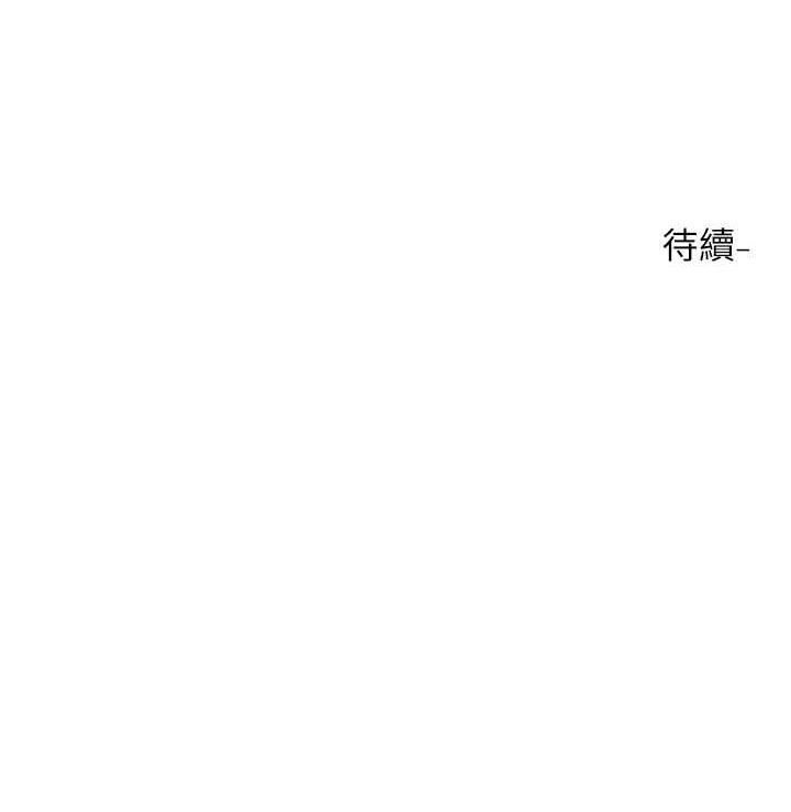 查看漫画社團學姊 - 第181話-給你愛愛呼呼 - tymanga.com中的1969766图片