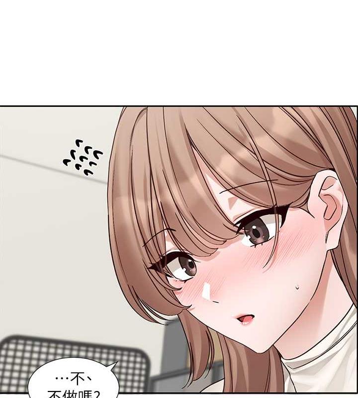 查看漫画社團學姊 - 第182話-喜歡可愛性感的林佳瑜嗎? - tymanga.com中的1992569图片