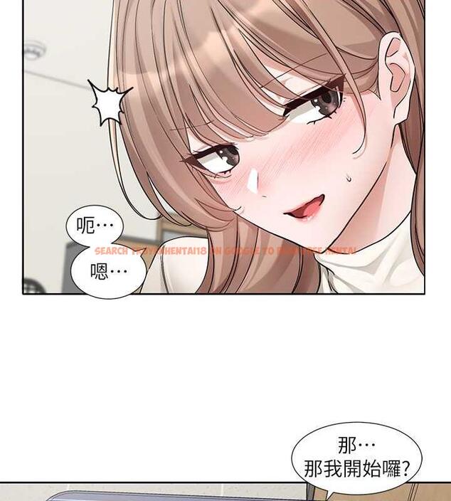 查看漫画社團學姊 - 第182話-喜歡可愛性感的林佳瑜嗎? - tymanga.com中的1992573图片
