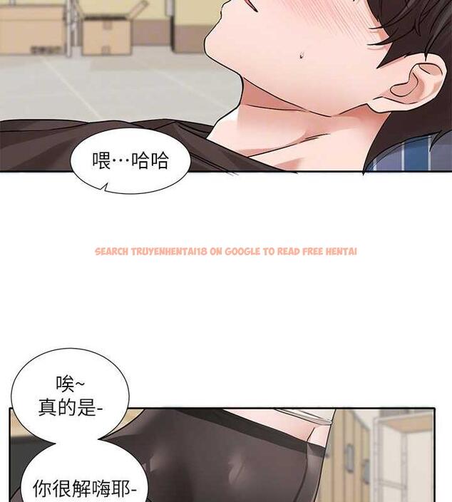 查看漫画社團學姊 - 第182話-喜歡可愛性感的林佳瑜嗎? - tymanga.com中的1992591图片