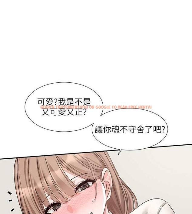 查看漫画社團學姊 - 第182話-喜歡可愛性感的林佳瑜嗎? - tymanga.com中的1992596图片