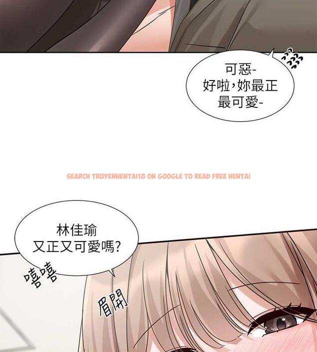 查看漫画社團學姊 - 第182話-喜歡可愛性感的林佳瑜嗎? - tymanga.com中的1992599图片