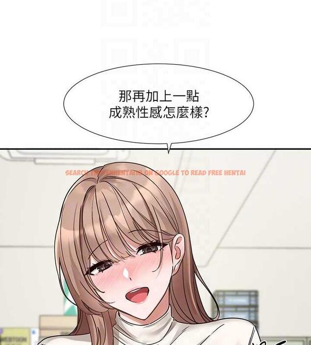 查看漫画社團學姊 - 第182話-喜歡可愛性感的林佳瑜嗎? - tymanga.com中的1992601图片