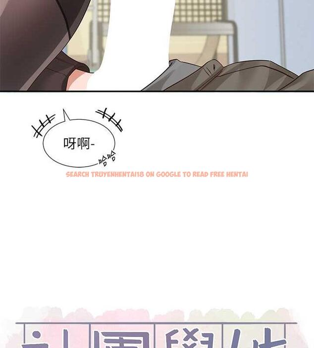 查看漫画社團學姊 - 第182話-喜歡可愛性感的林佳瑜嗎? - tymanga.com中的1992605图片
