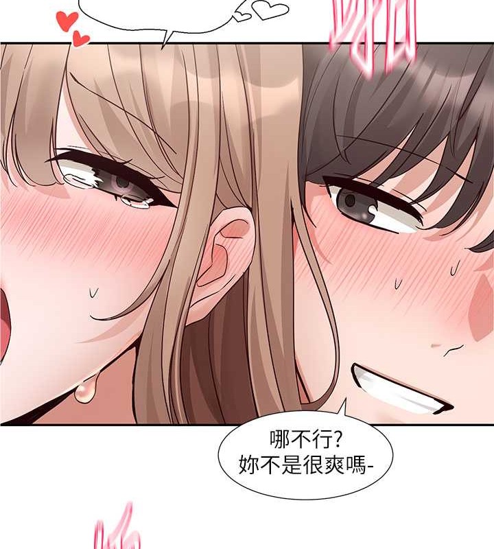 查看漫画社團學姊 - 第183話-止不住的呻吟 - tymanga.com中的2013428图片
