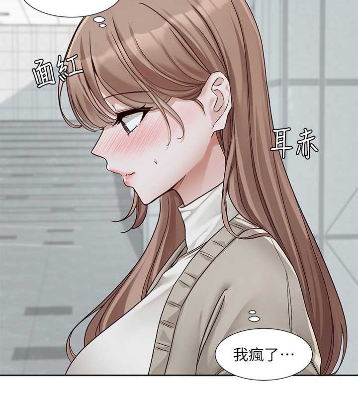 查看漫画社團學姊 - 第184話-我也在努力，能看看我嗎? - tymanga.com中的2033588图片