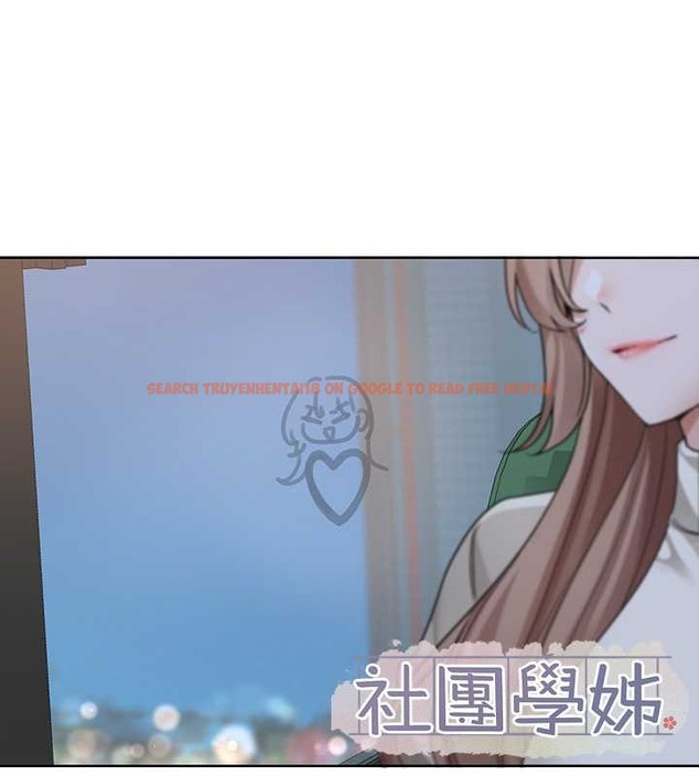 查看漫画社團學姊 - 第184話-我也在努力，能看看我嗎? - tymanga.com中的2033625图片
