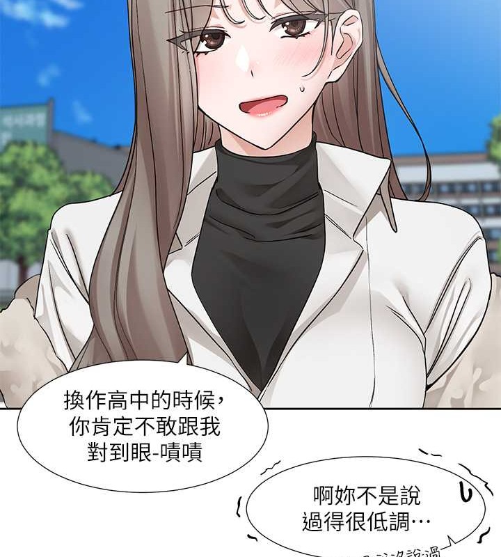 查看漫画社團學姊 - 第184話-我也在努力，能看看我嗎? - tymanga.com中的2033651图片