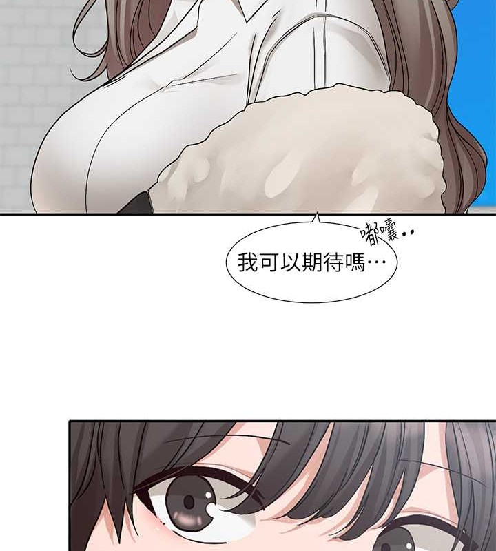 查看漫画社團學姊 - 第184話-我也在努力，能看看我嗎? - tymanga.com中的2033666图片