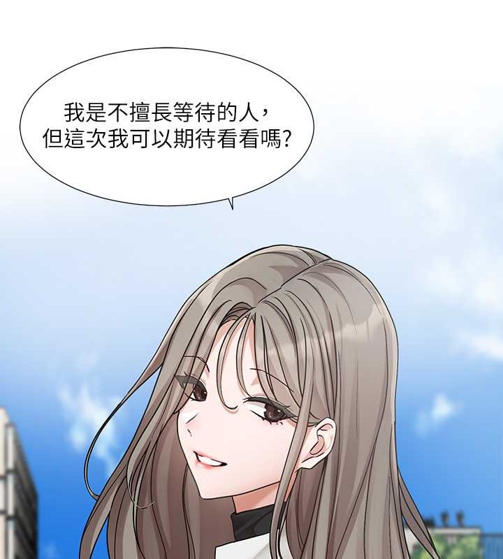 查看漫画社團學姊 - 第184話-我也在努力，能看看我嗎? - tymanga.com中的2033669图片