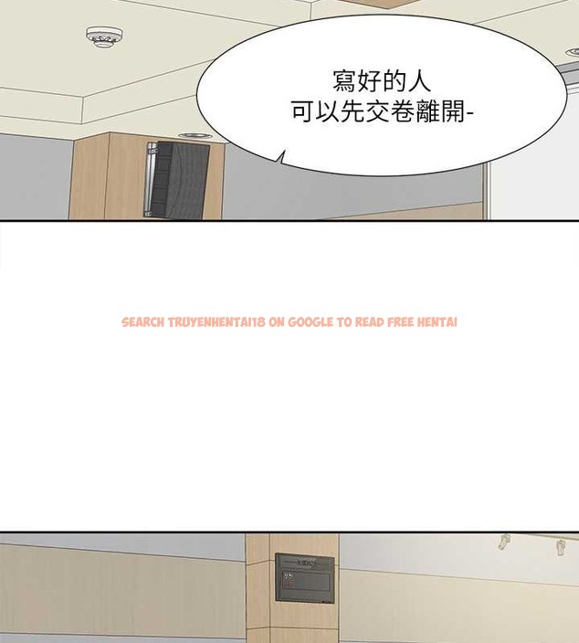 查看漫画社團學姊 - 第184話-我也在努力，能看看我嗎? - tymanga.com中的2033677图片