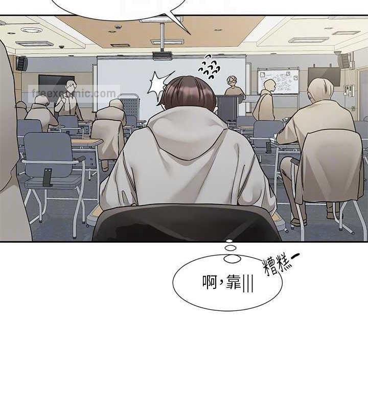 查看漫画社團學姊 - 第184話-我也在努力，能看看我嗎? - tymanga.com中的2033682图片