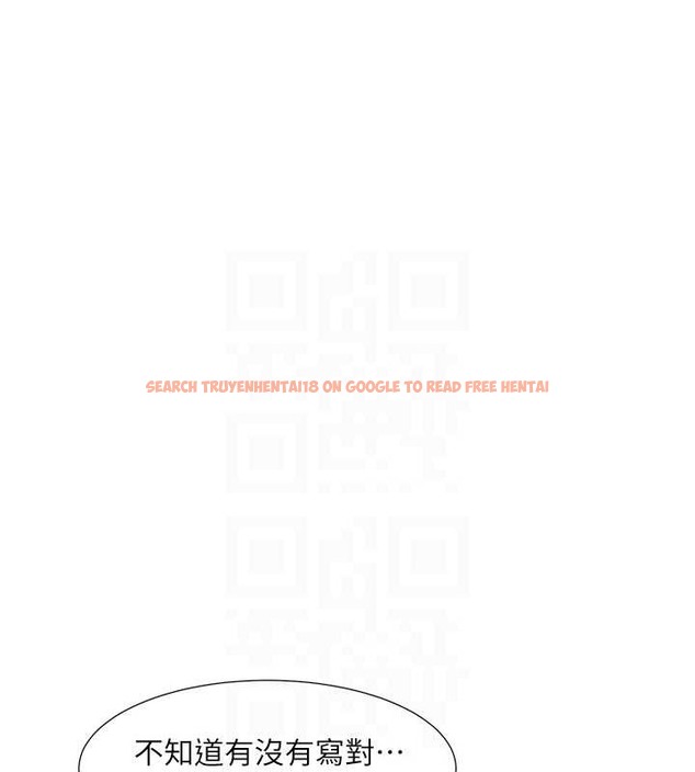查看漫画社團學姊 - 第184話-我也在努力，能看看我嗎? - tymanga.com中的2033683图片